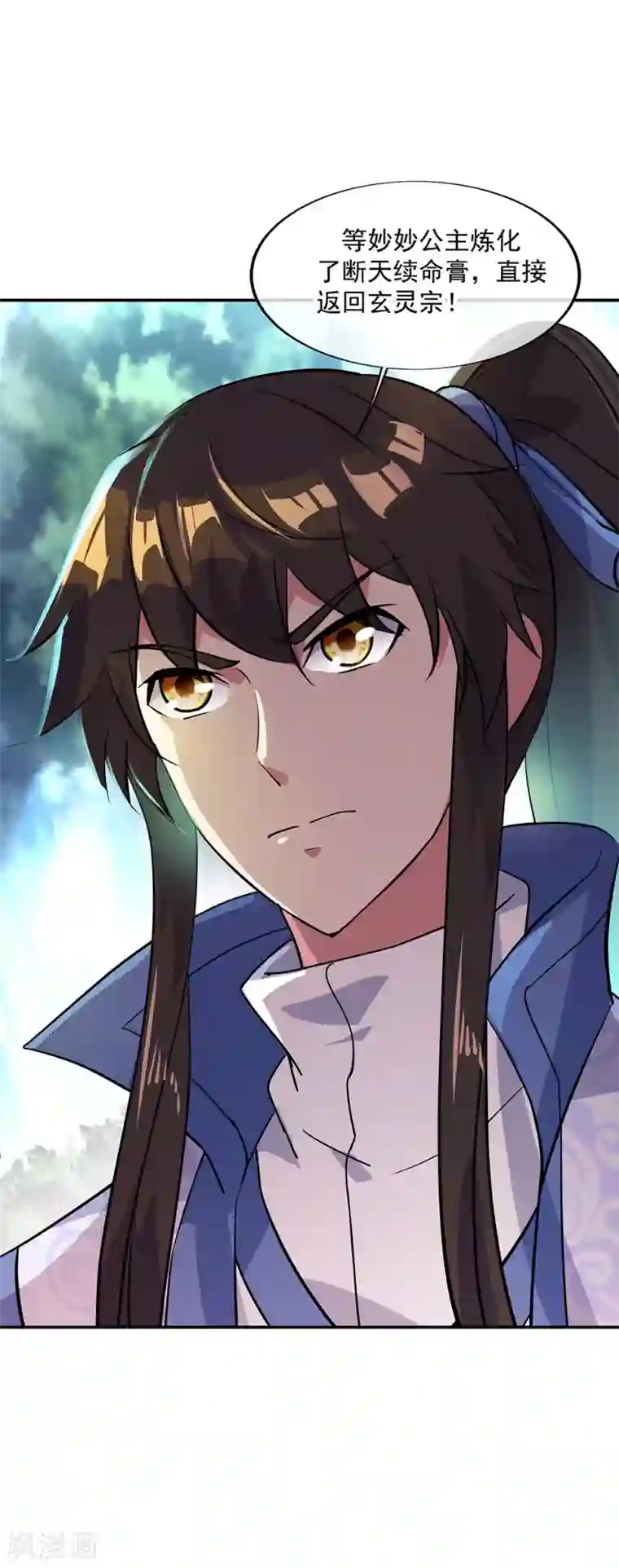 绝世战魂第226话 半步武王