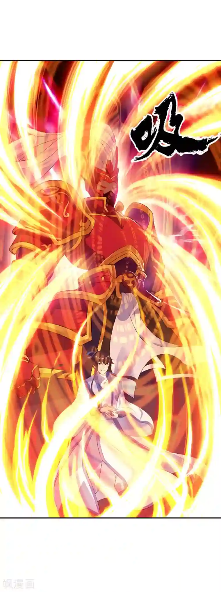 绝世战魂第226话 半步武王