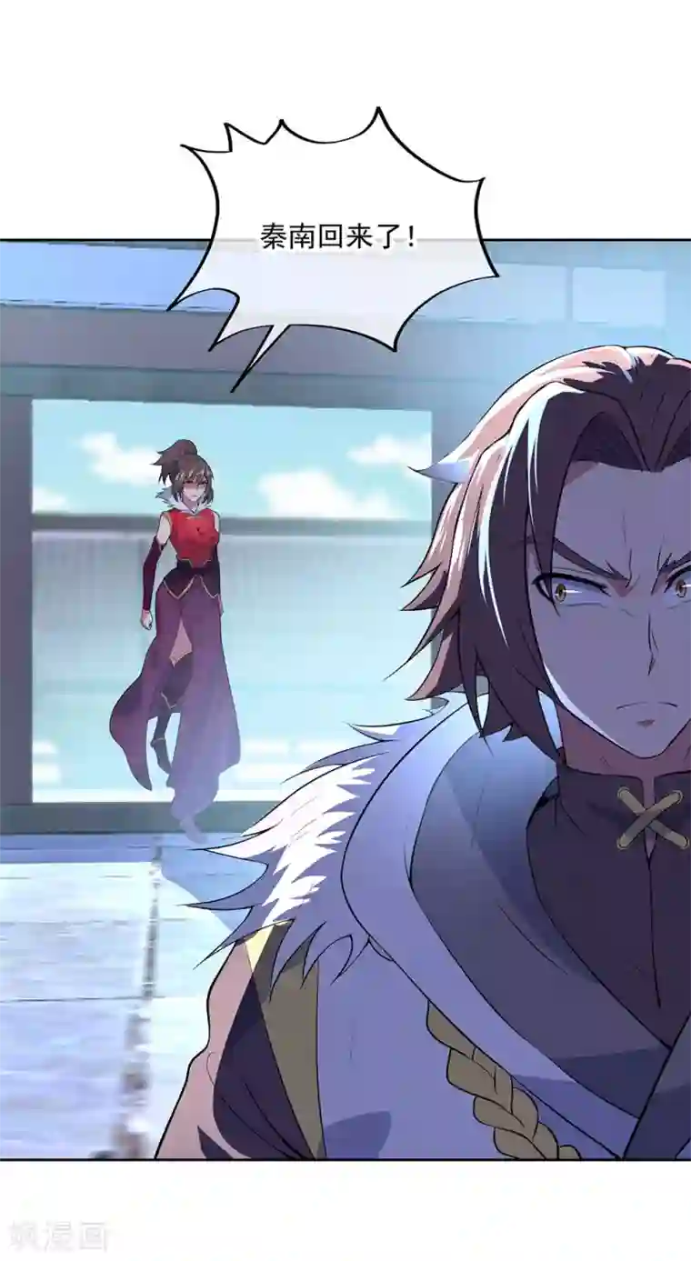 绝世战魂第226话 半步武王