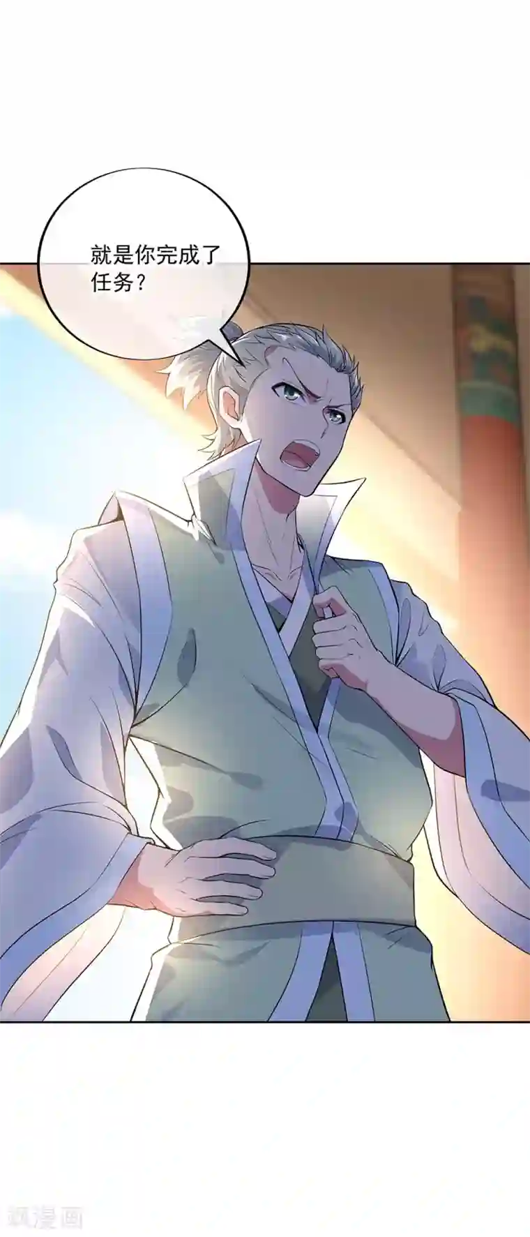 绝世战魂第226话 半步武王