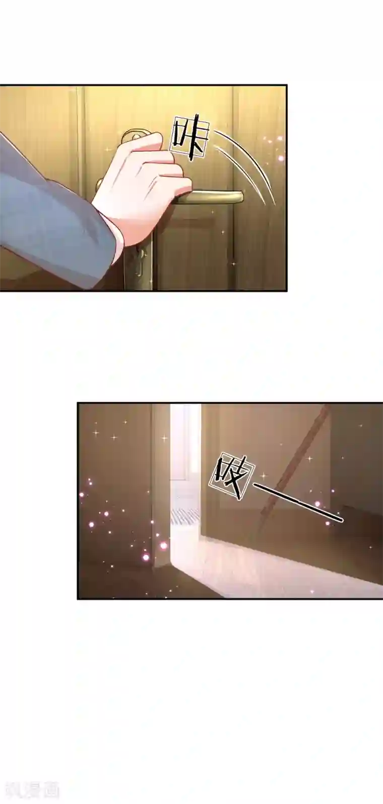 妈咪快跑：爹地追来了第208话 男儿有泪不轻弹