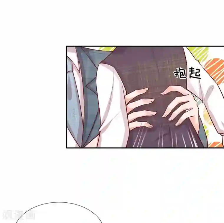 妈咪快跑：爹地追来了第208话 男儿有泪不轻弹