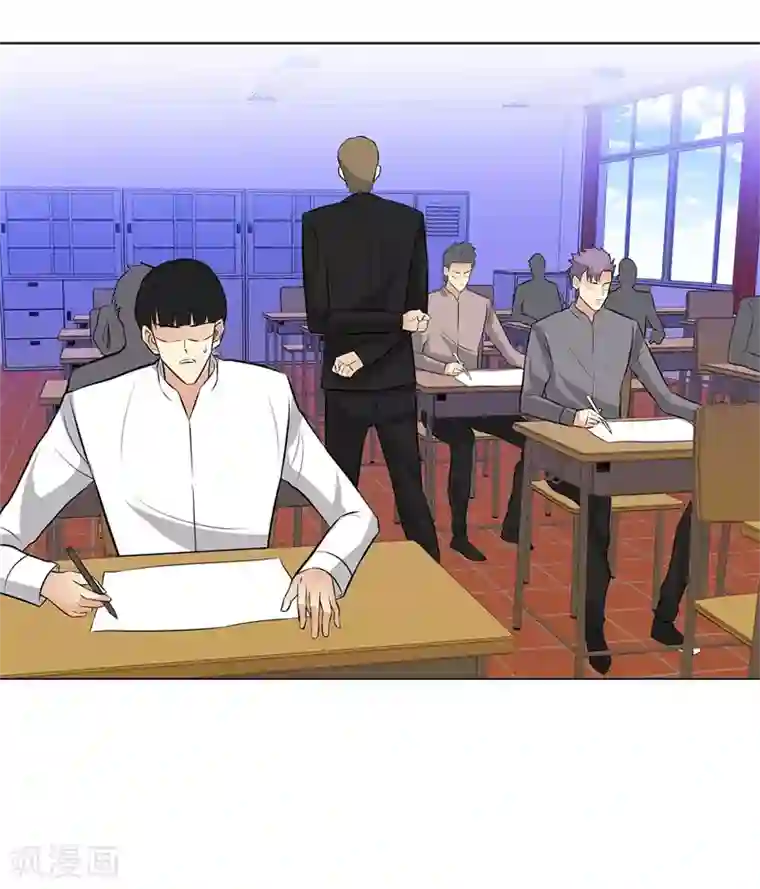 校园高手第277话 缘分