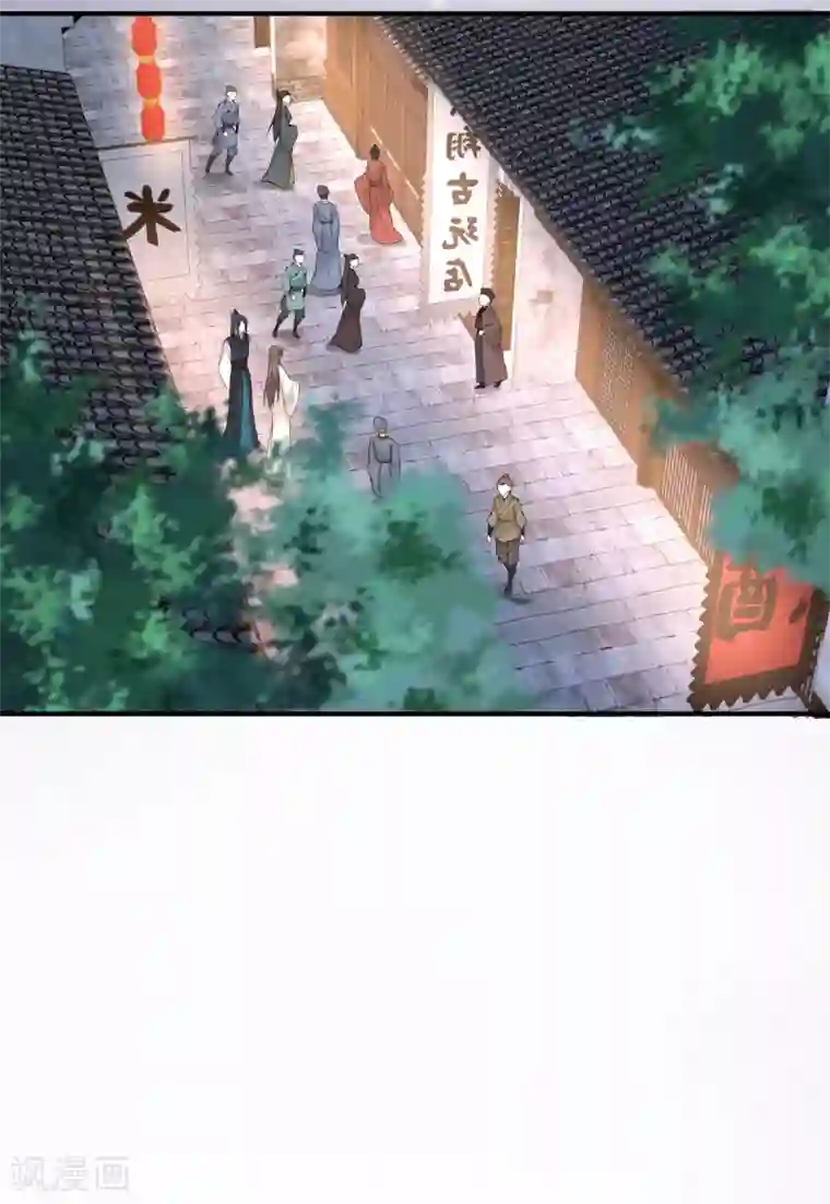 傲娇邪王宠入骨第85话 没想到你好纯情
