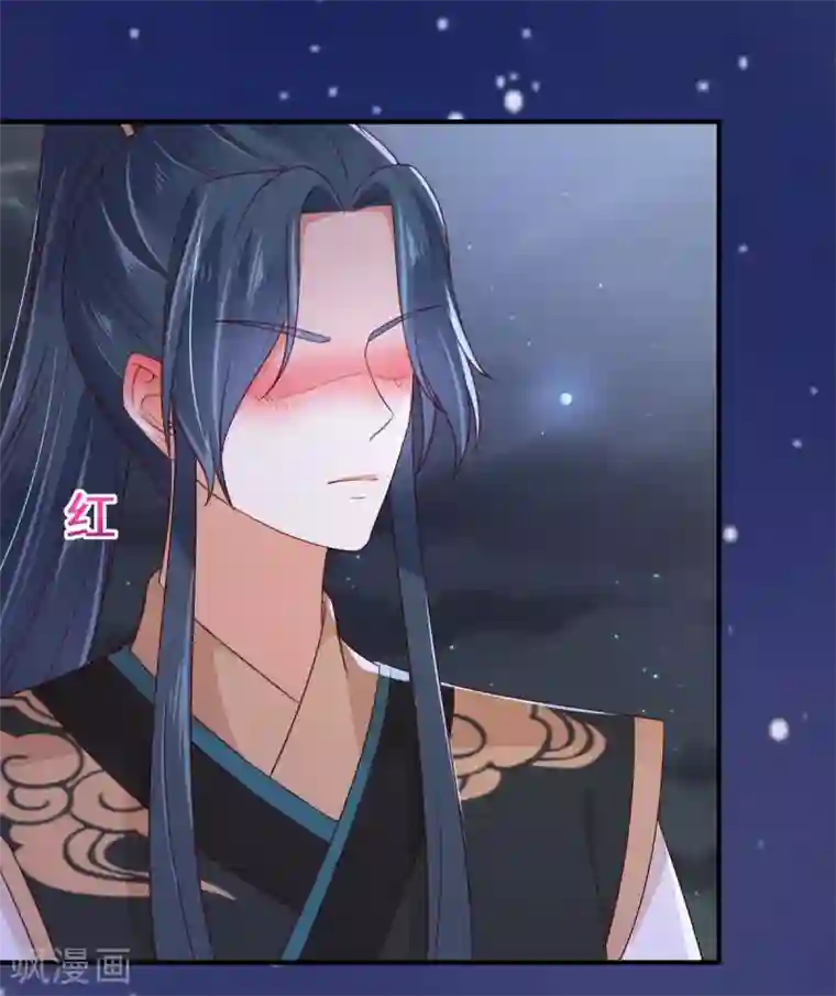 傲娇邪王宠入骨第85话 没想到你好纯情