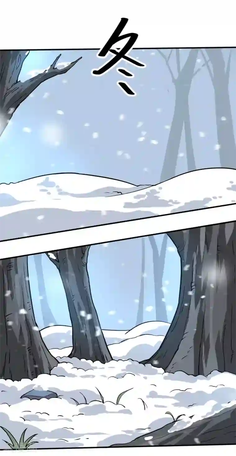 神武帝尊第54话 重回日月神宗