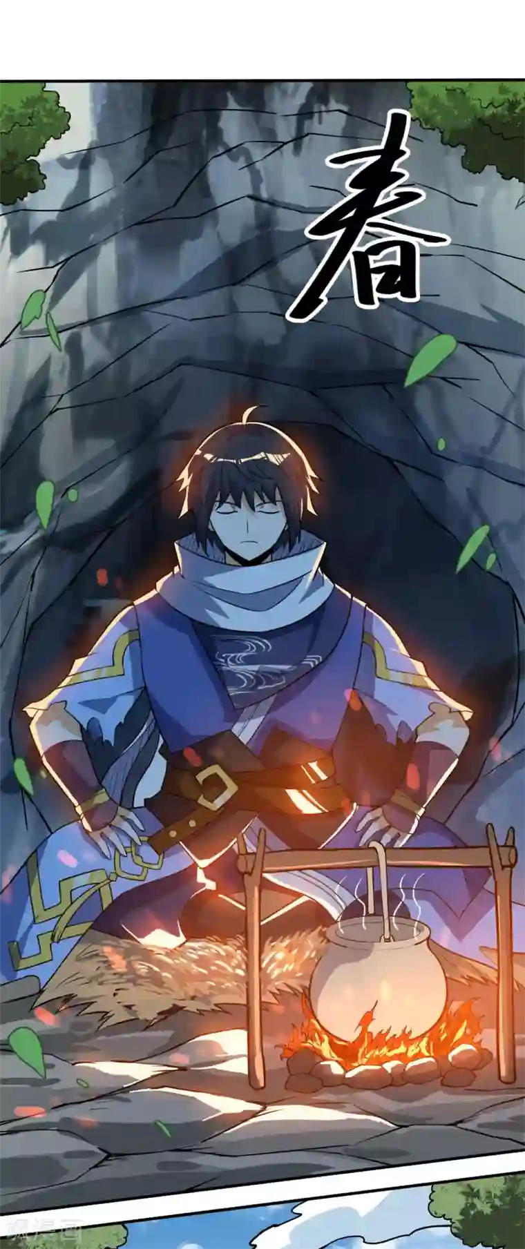 神武帝尊第54话 重回日月神宗