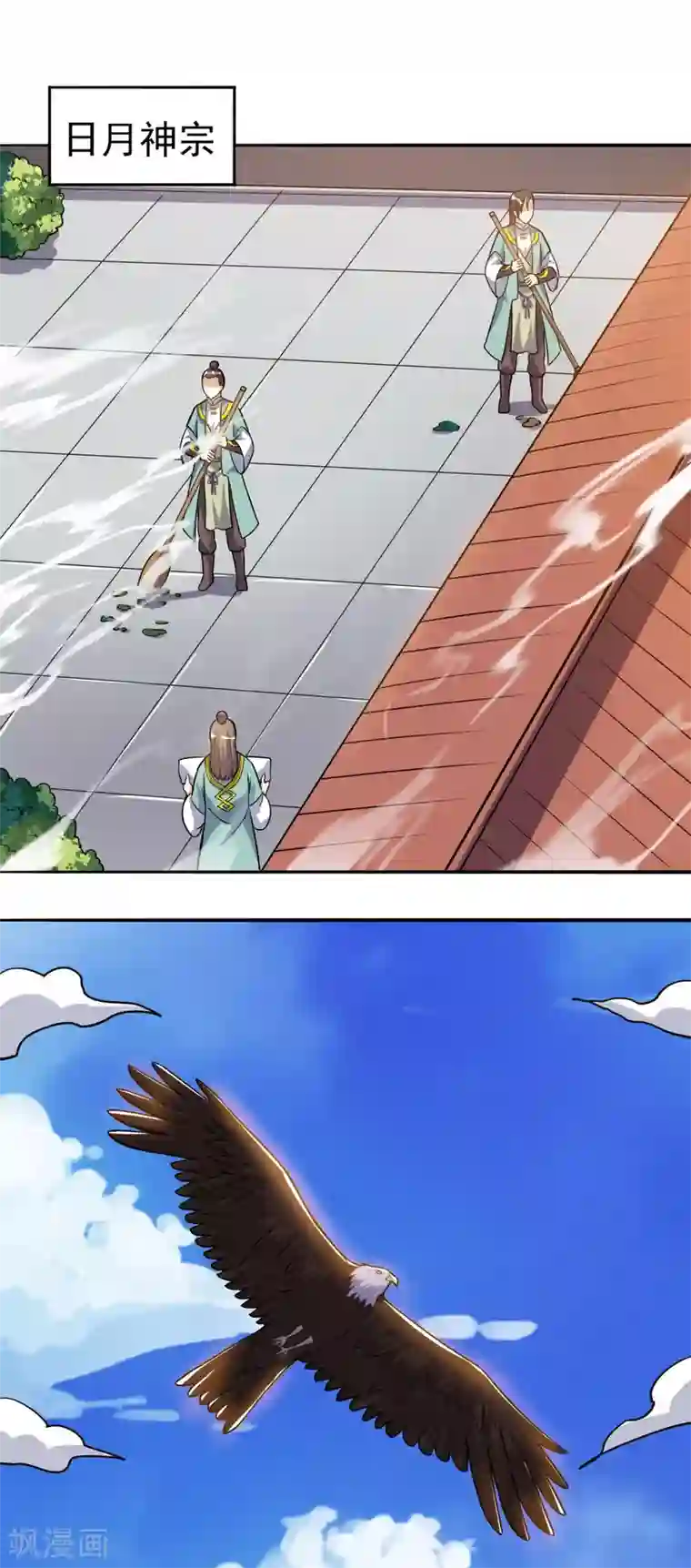 神武帝尊第54话 重回日月神宗