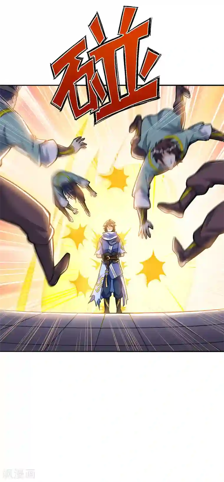 神武帝尊第54话 重回日月神宗