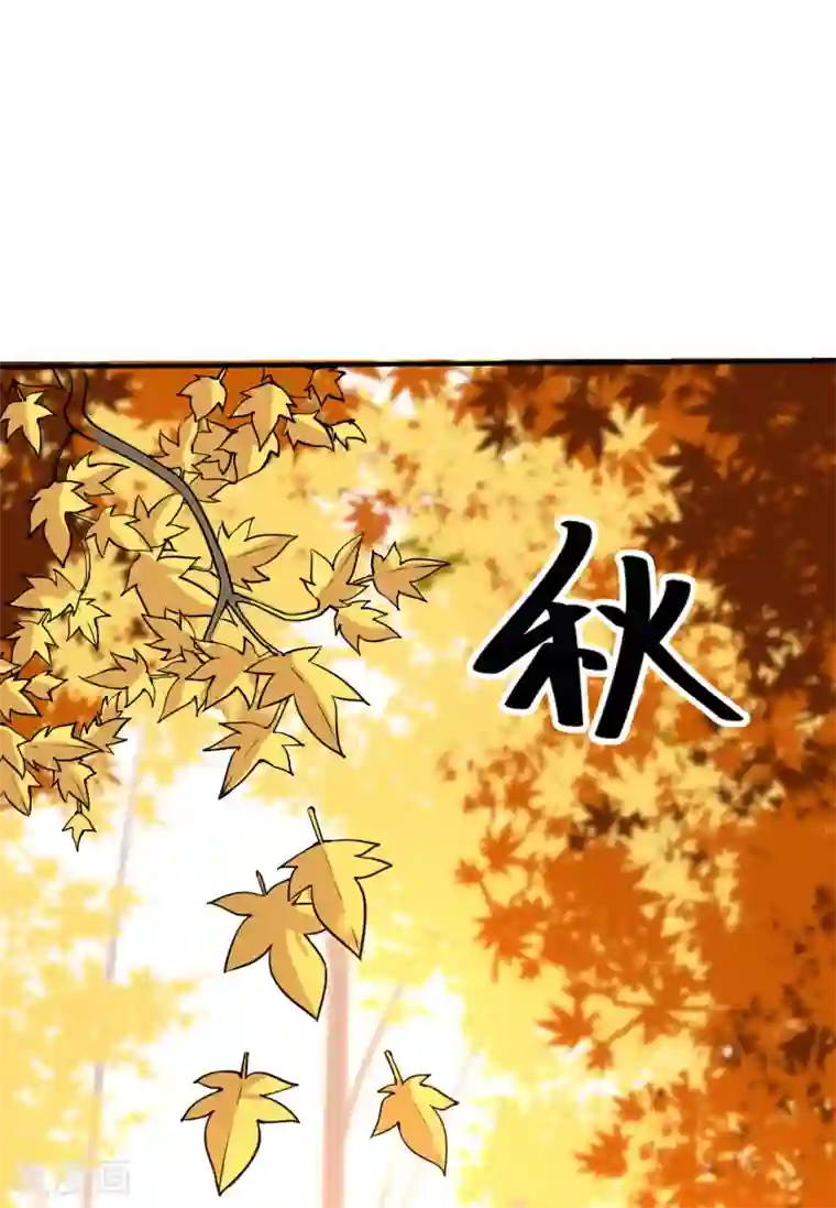 神武帝尊第54话 重回日月神宗