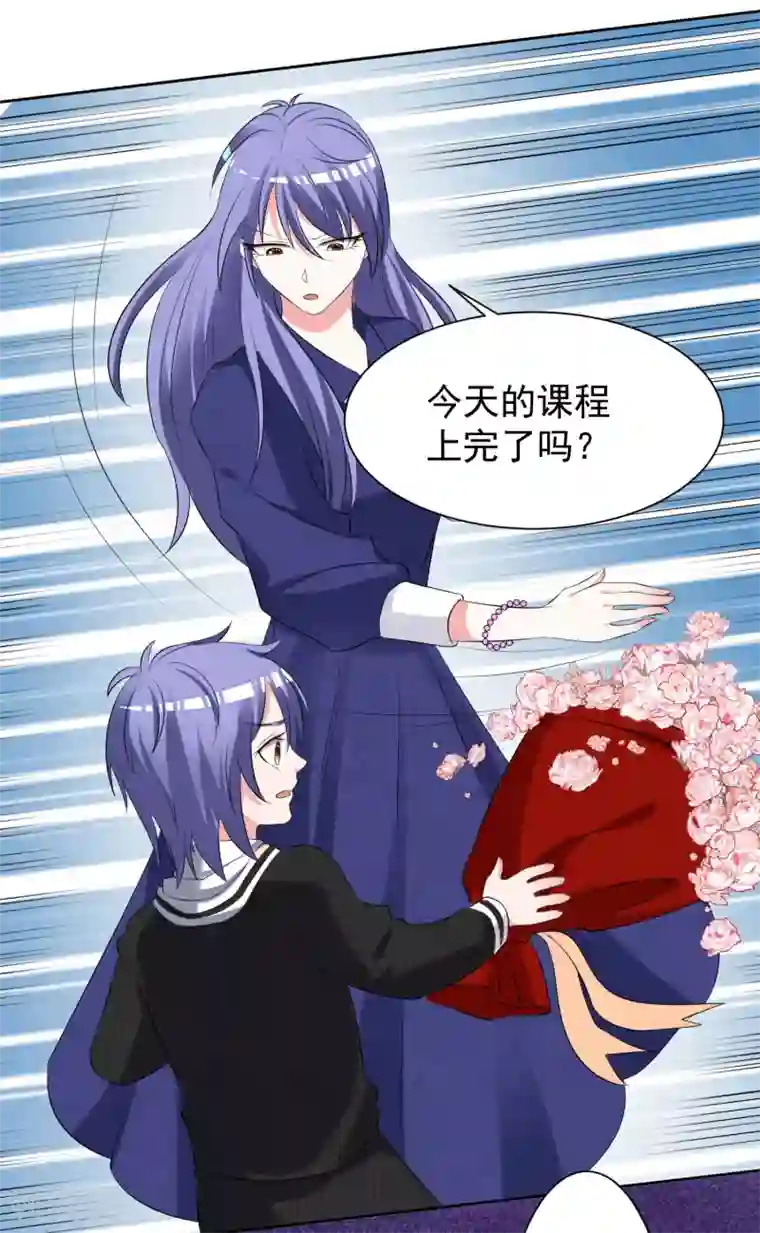 我被总裁黑上了！第325话