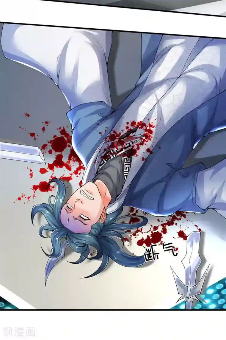 万古神王第192话 你挡得住吗？