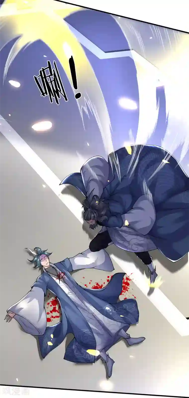 万古神王第192话 你挡得住吗？