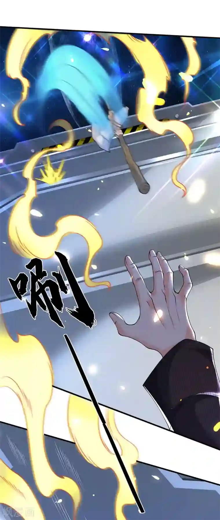 万古神王第192话 你挡得住吗？