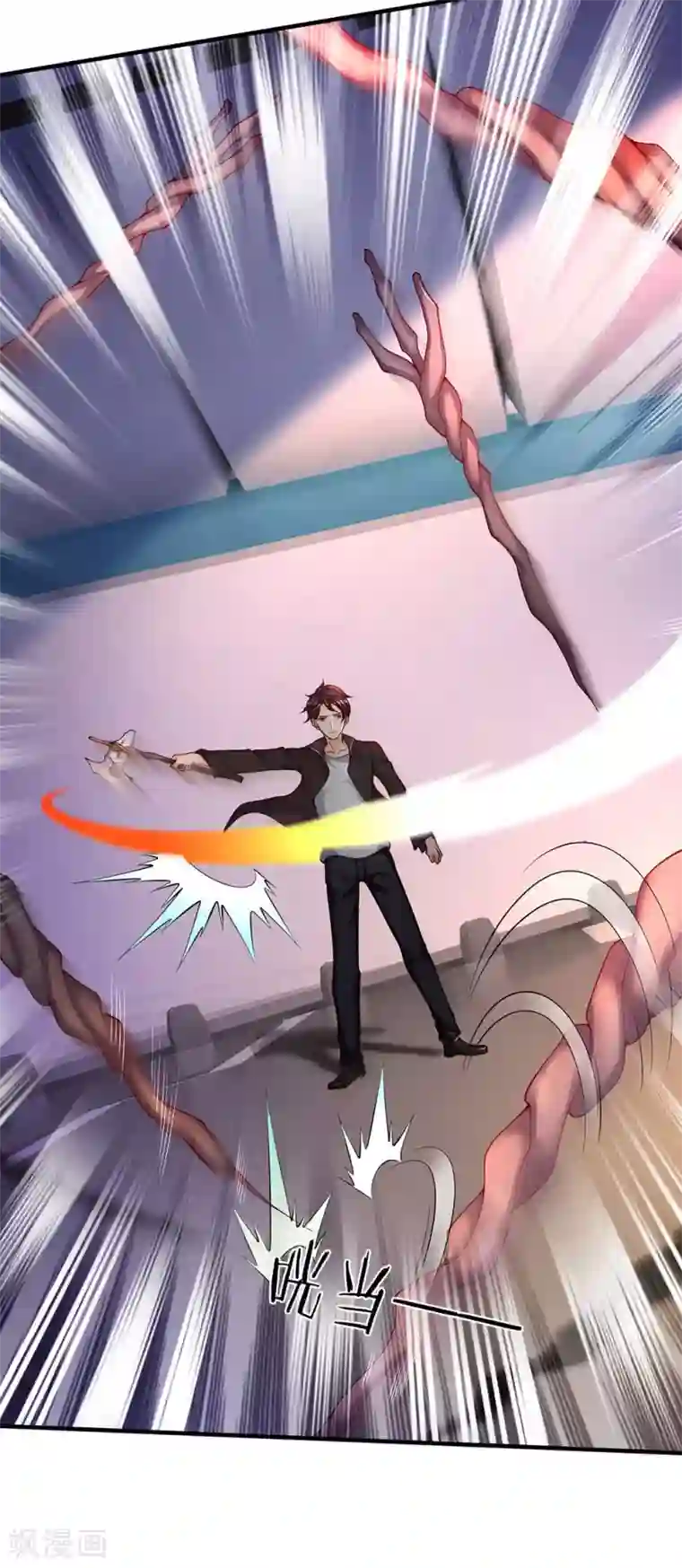 万古神王第192话 你挡得住吗？