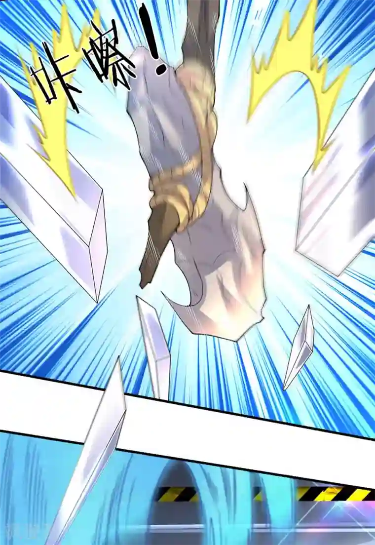 万古神王第192话 你挡得住吗？