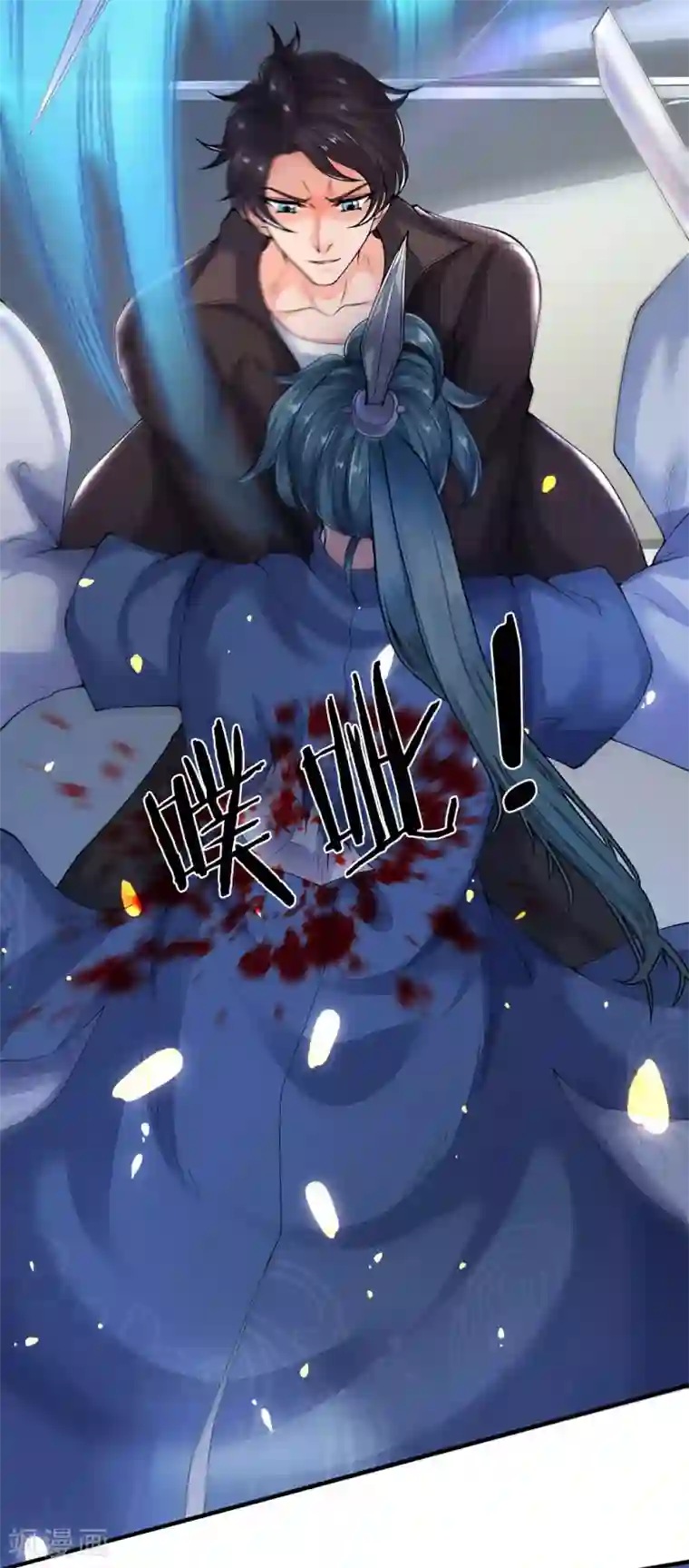 万古神王第192话 你挡得住吗？