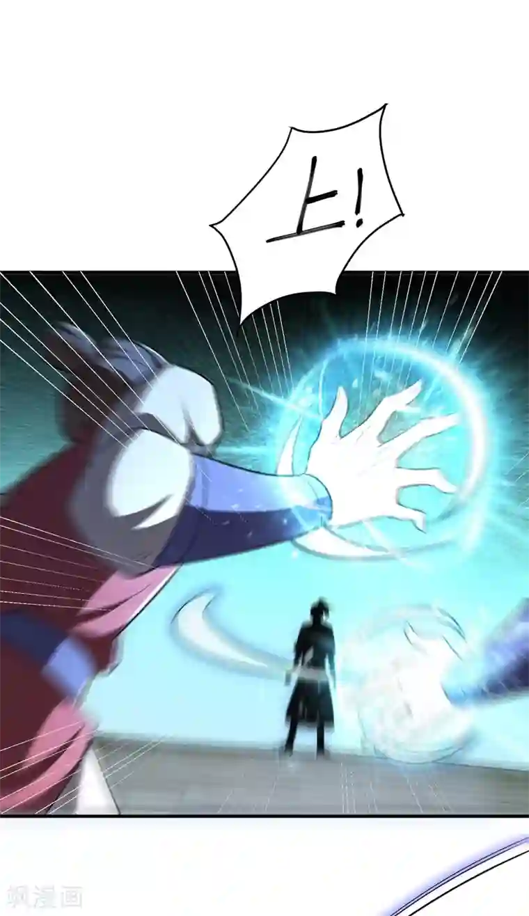 妖者为王第157话 谁也救不了你们！