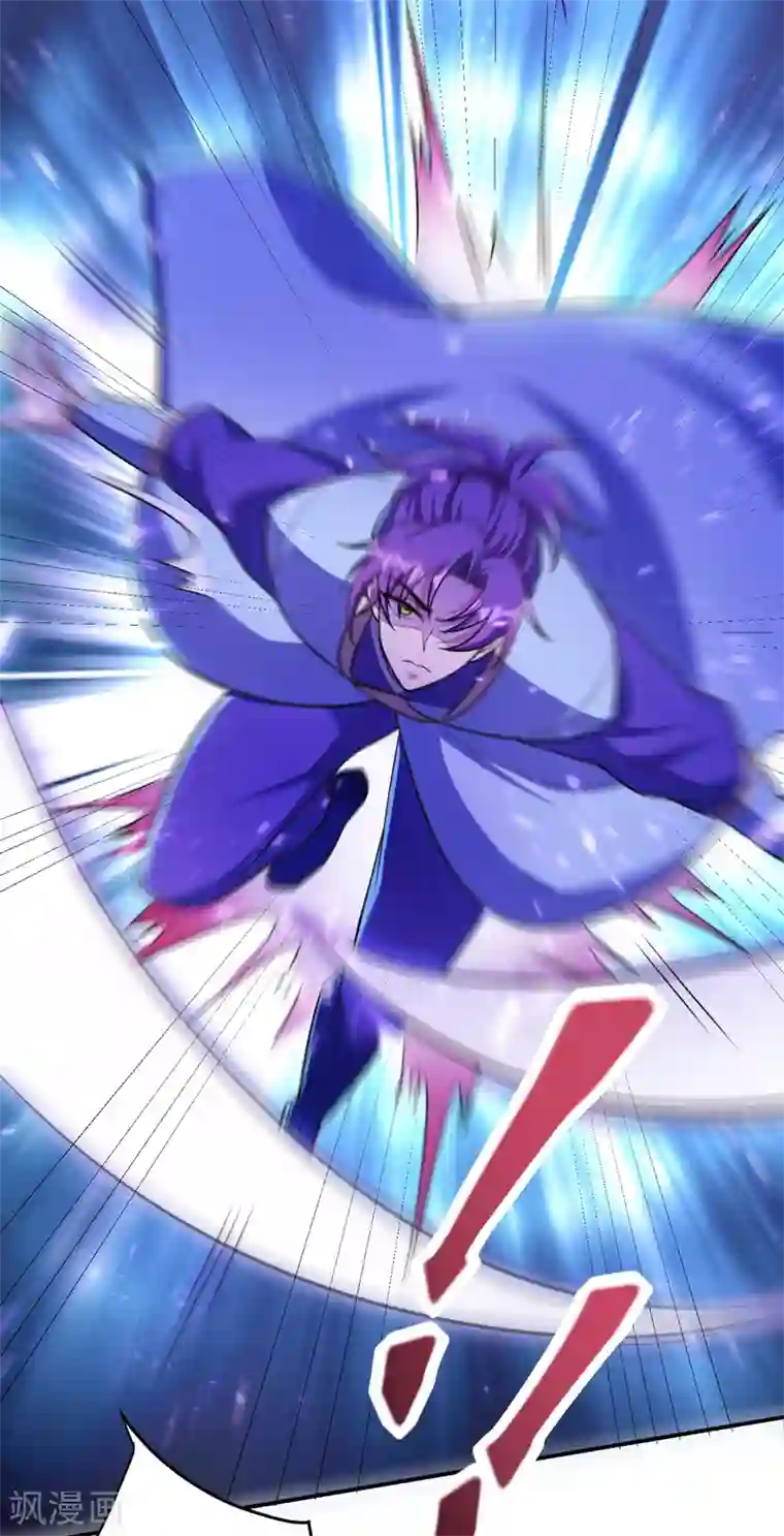 妖者为王第157话 谁也救不了你们！