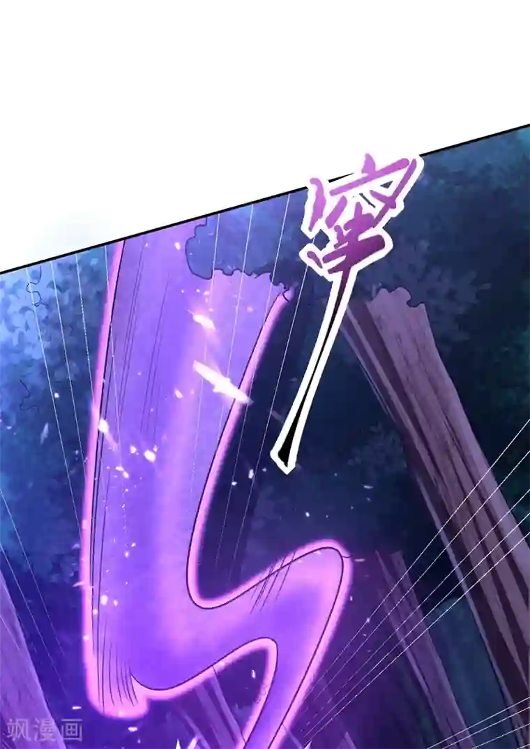 妖者为王第157话 谁也救不了你们！