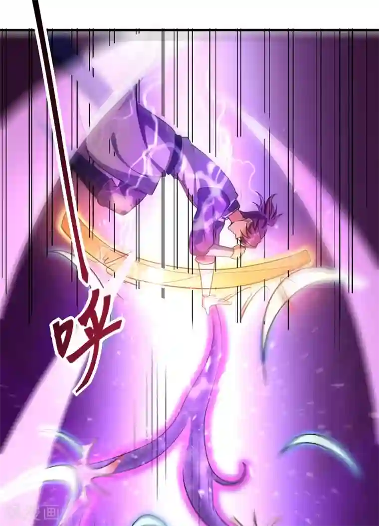 妖者为王第157话 谁也救不了你们！