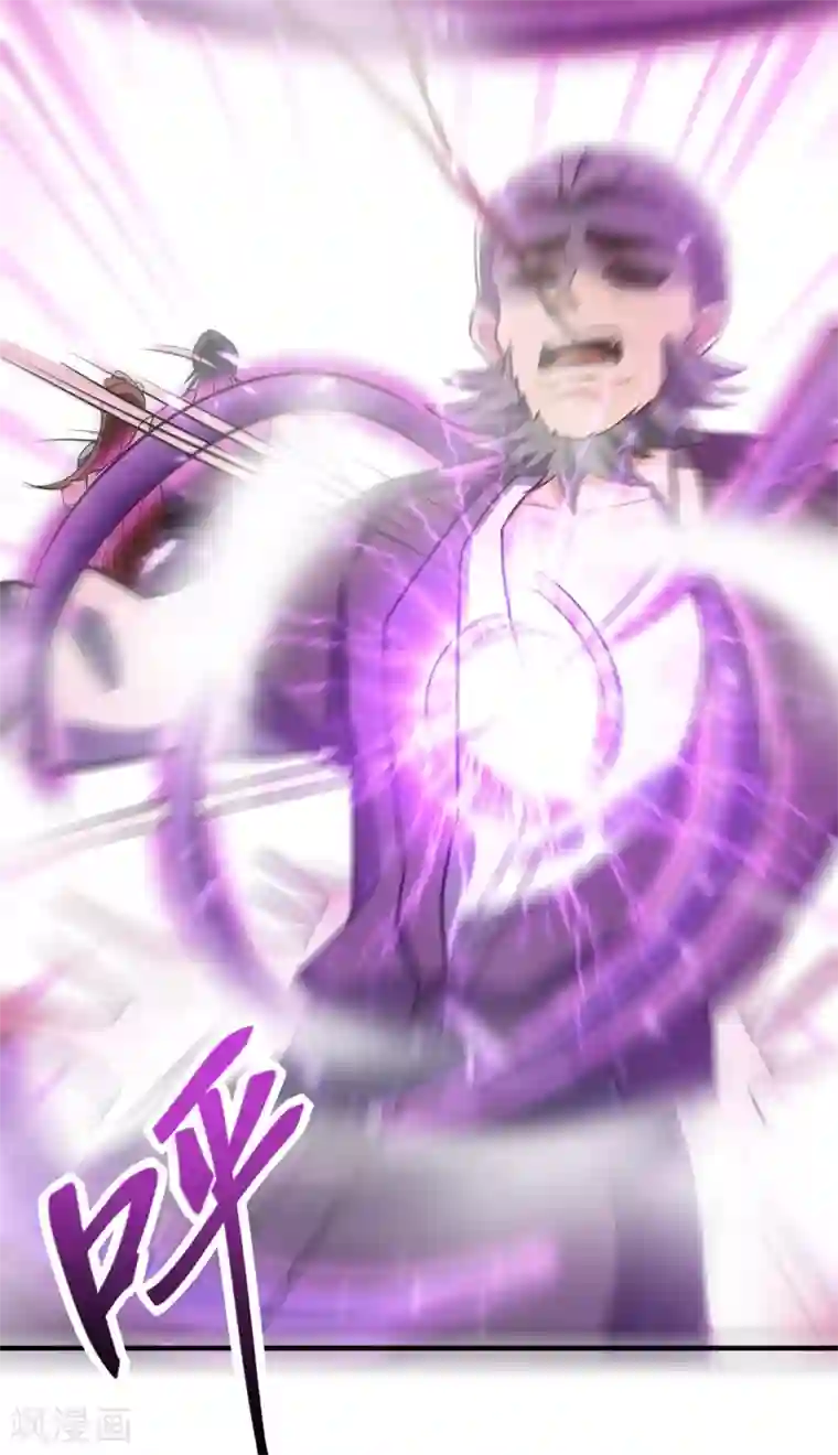 妖者为王第157话 谁也救不了你们！