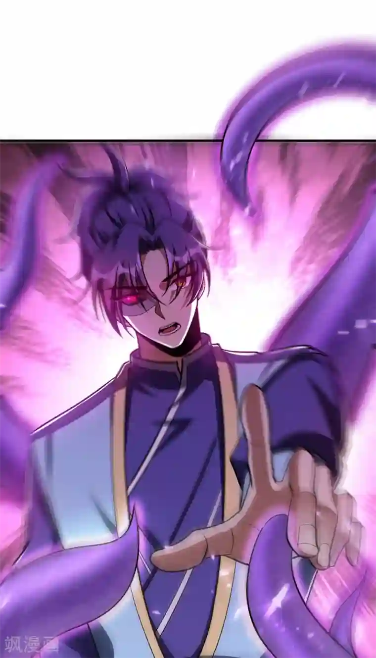 妖者为王第157话 谁也救不了你们！