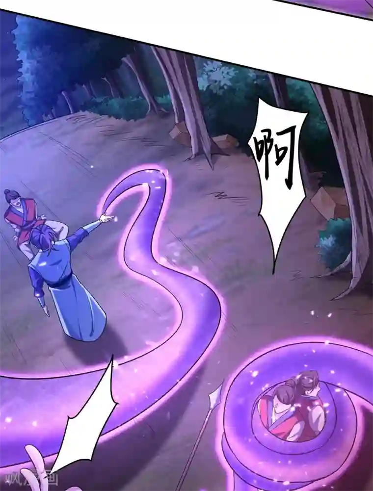 妖者为王第157话 谁也救不了你们！