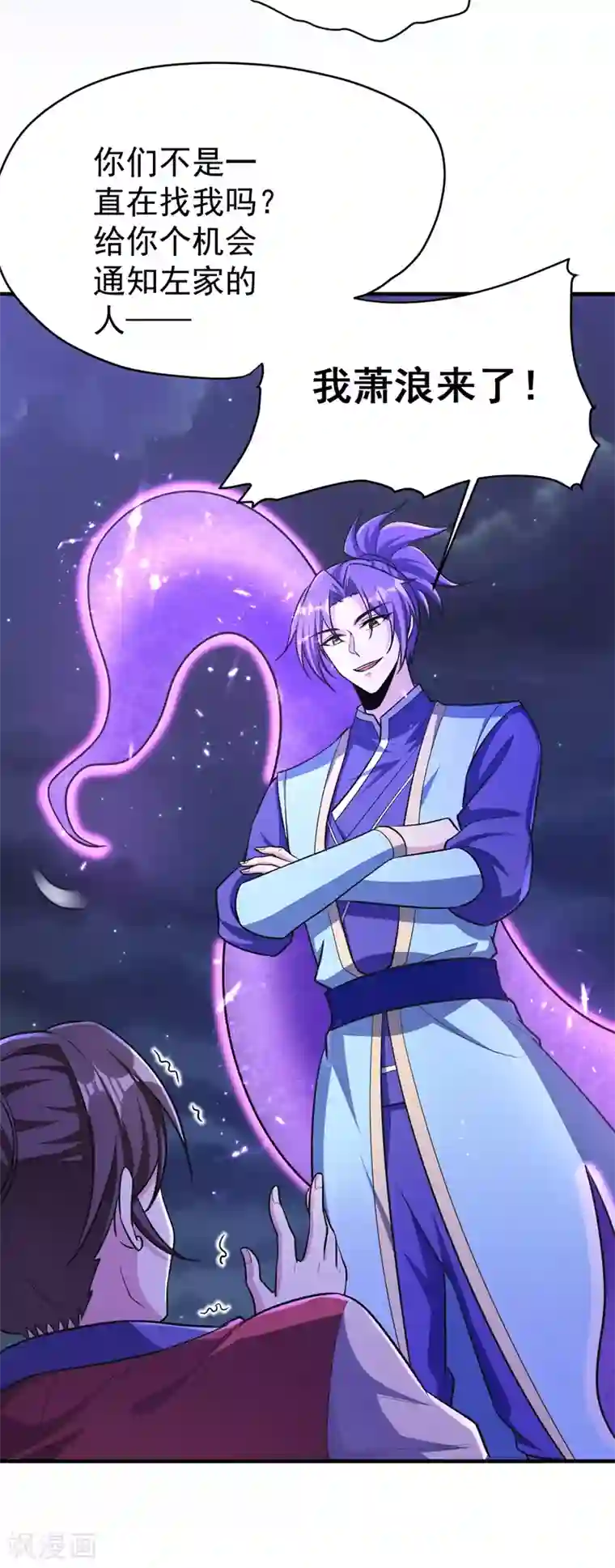 妖者为王第157话 谁也救不了你们！