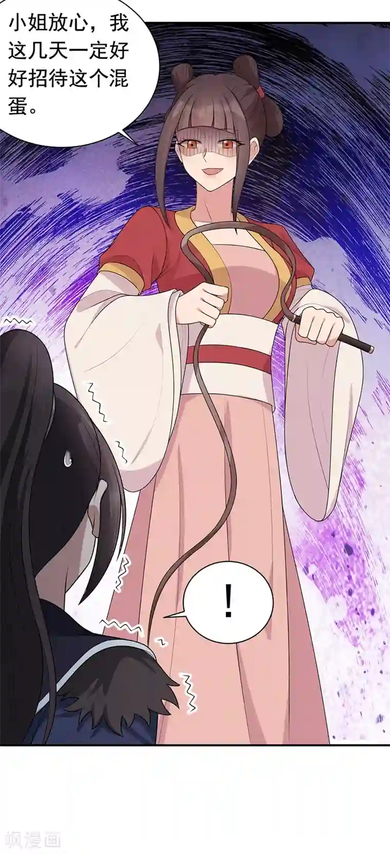 狂女重生：纨绔七皇妃第264话 真假闪电