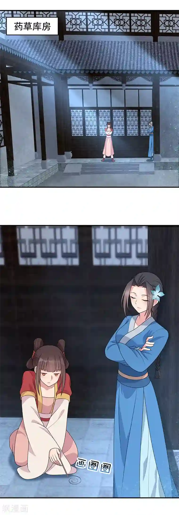 狂女重生：纨绔七皇妃第264话 真假闪电