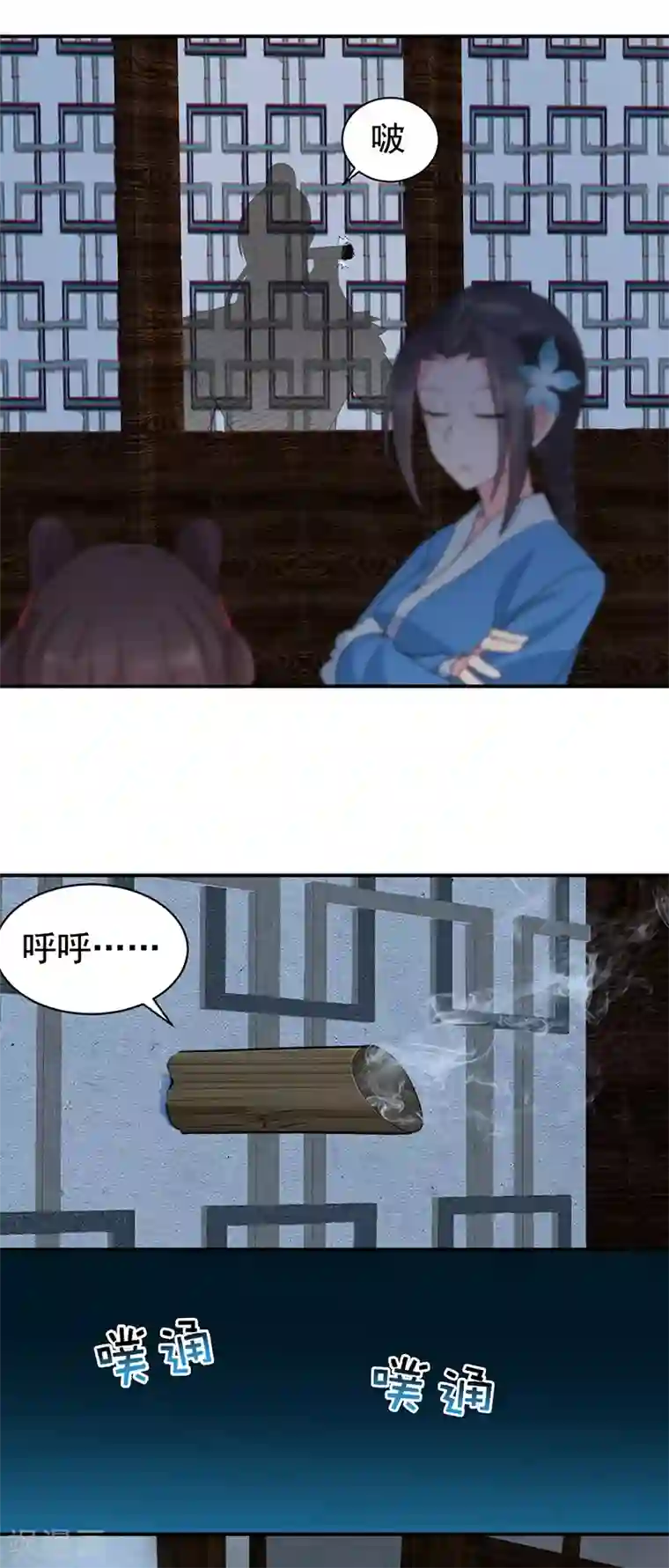 狂女重生：纨绔七皇妃第264话 真假闪电