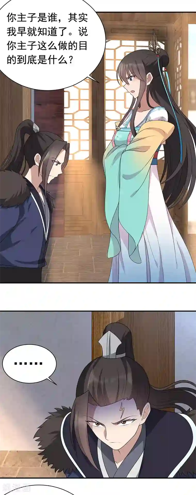 狂女重生：纨绔七皇妃第264话 真假闪电