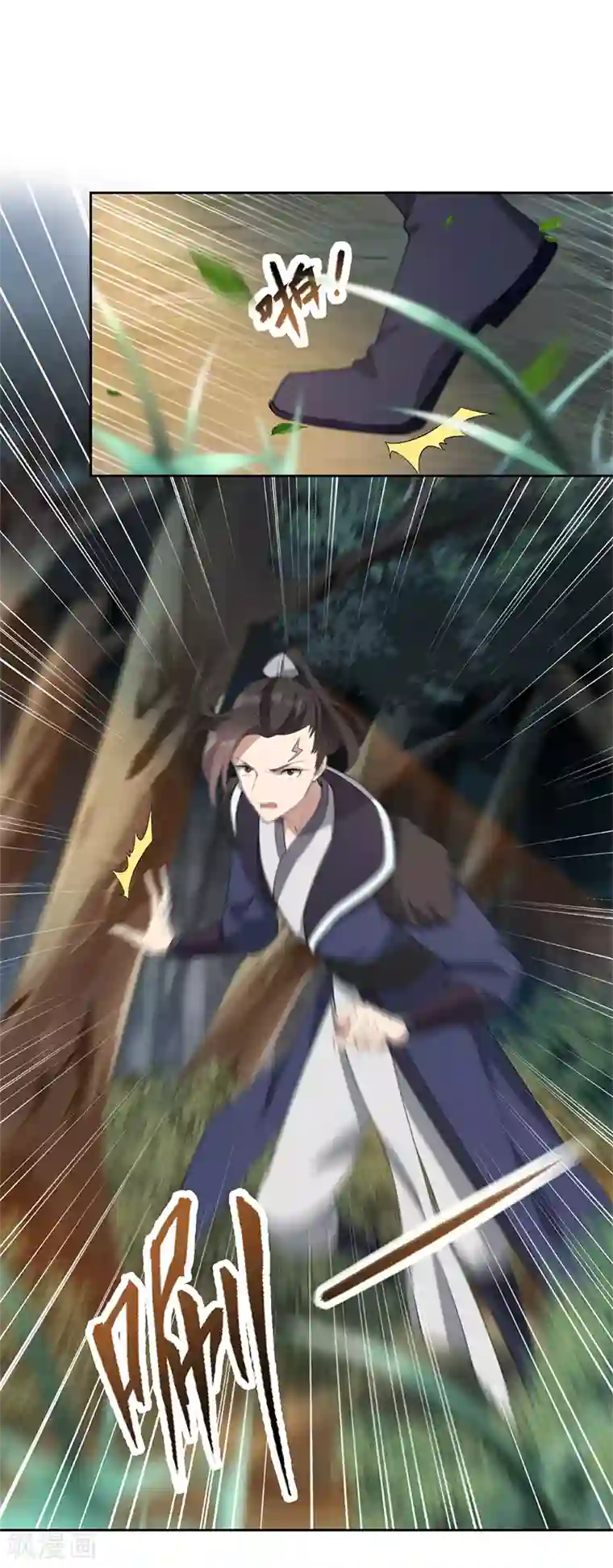 狂女重生：纨绔七皇妃第265话 月色真美