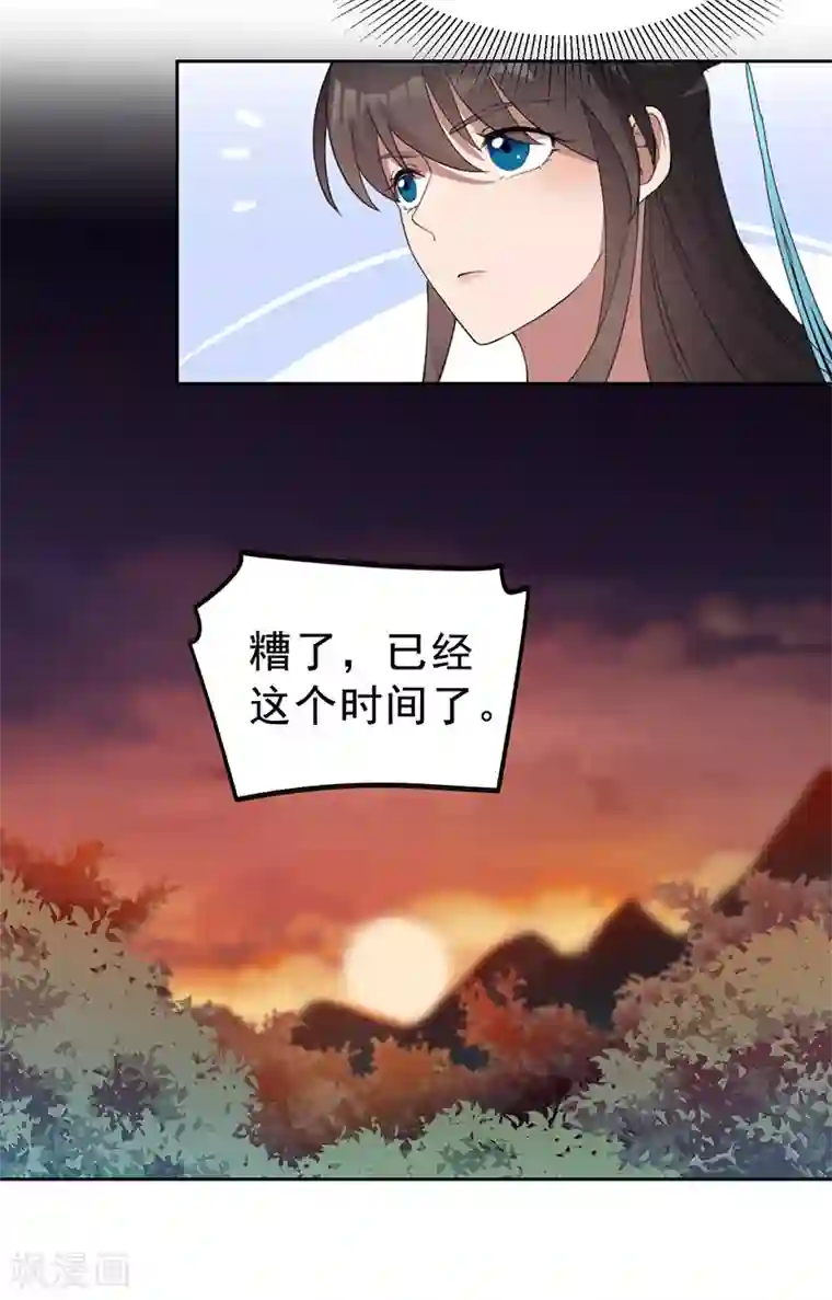 狂女重生：纨绔七皇妃第265话 月色真美