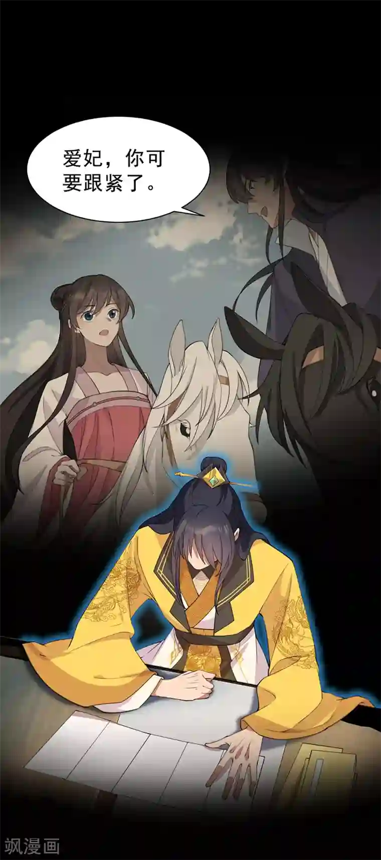 狂女重生：纨绔七皇妃第265话 月色真美