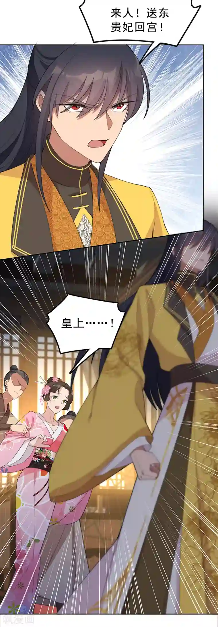 狂女重生：纨绔七皇妃第265话 月色真美