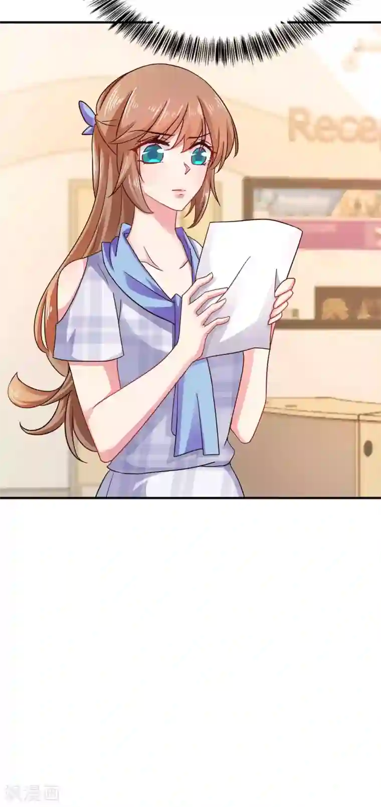 入骨暖婚（漫画版）第300话 我们总裁独宠蓝悠悠