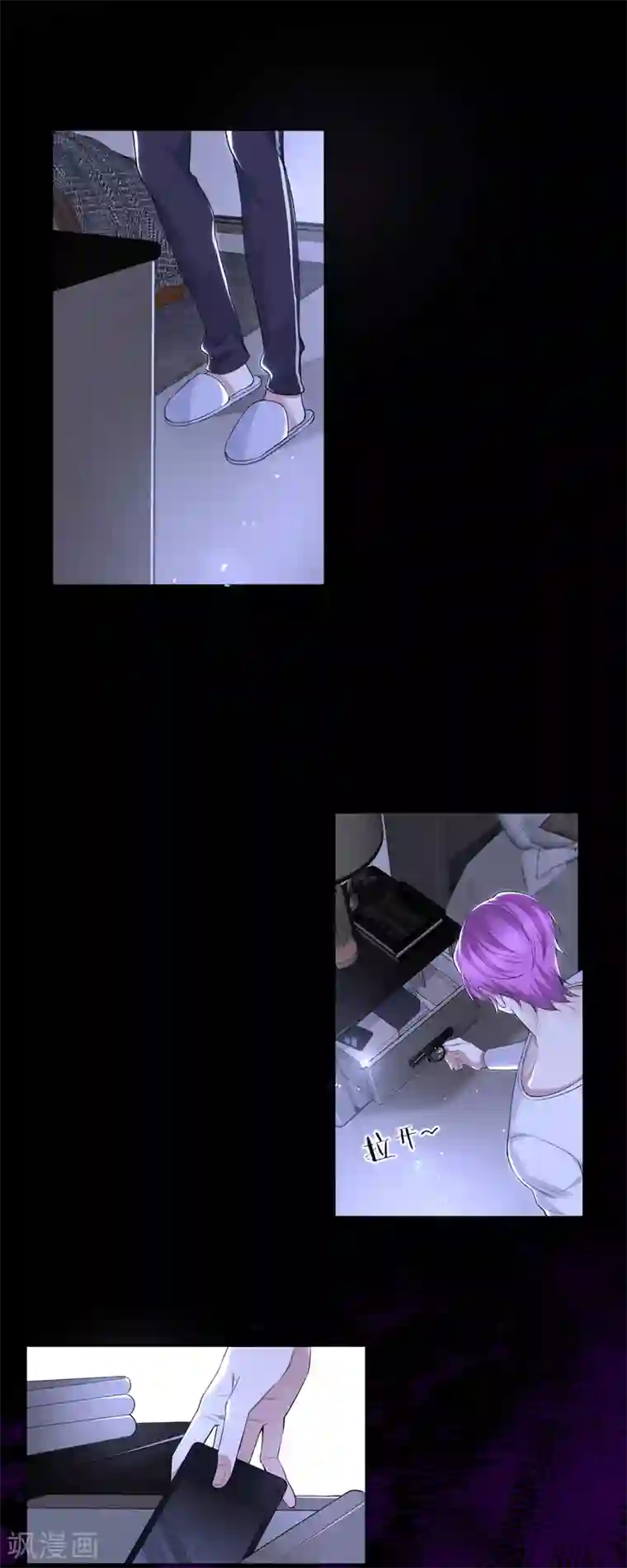 罪兽之绊第55话 罪兽55