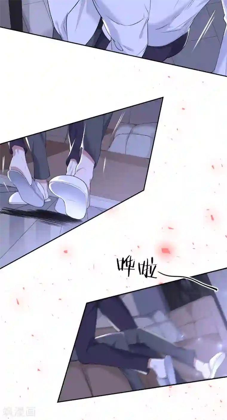 罪兽之绊第55话 罪兽55