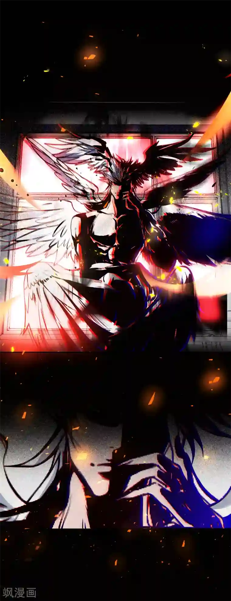 罪兽之绊第56话 罪兽56