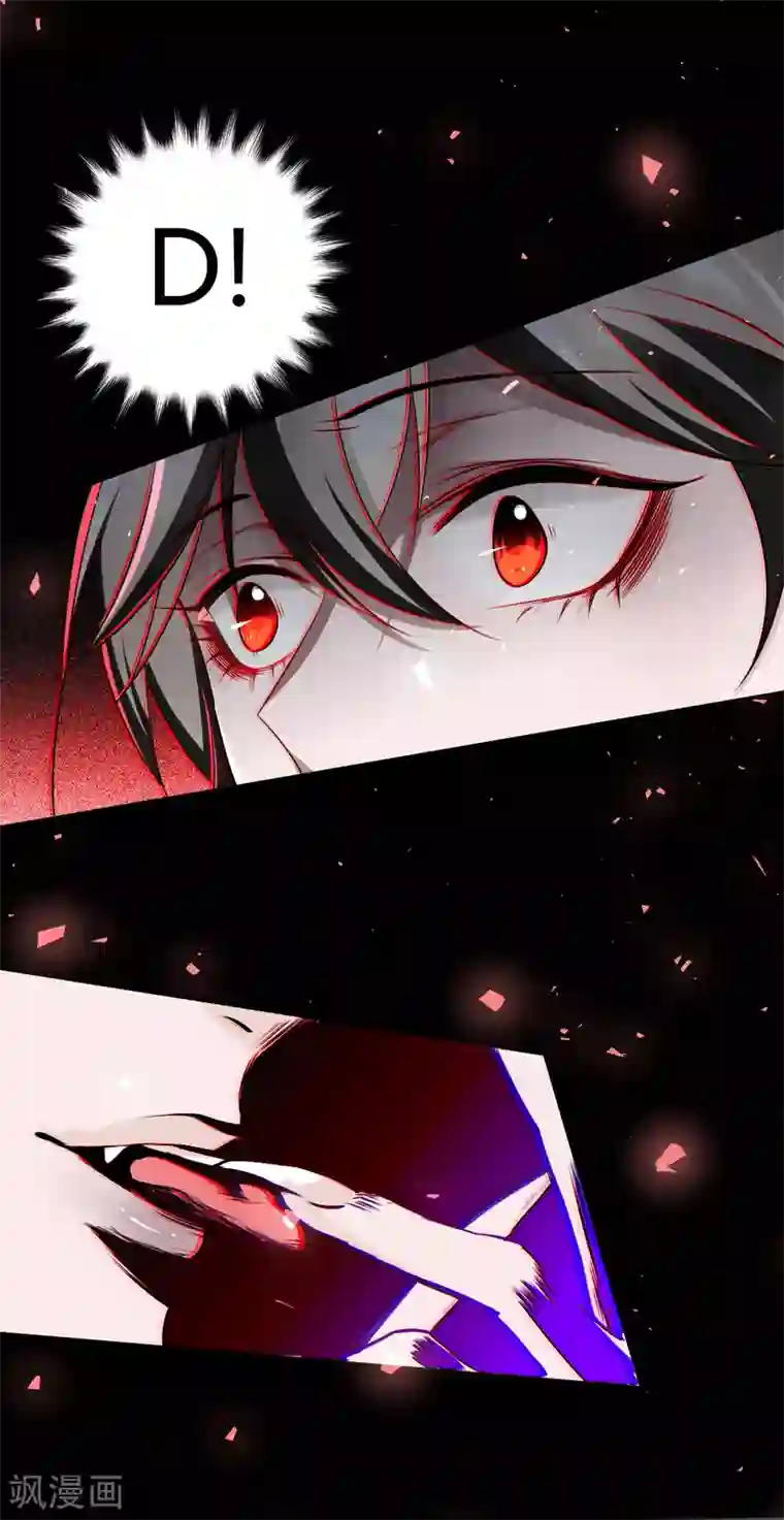 罪兽之绊第56话 罪兽56