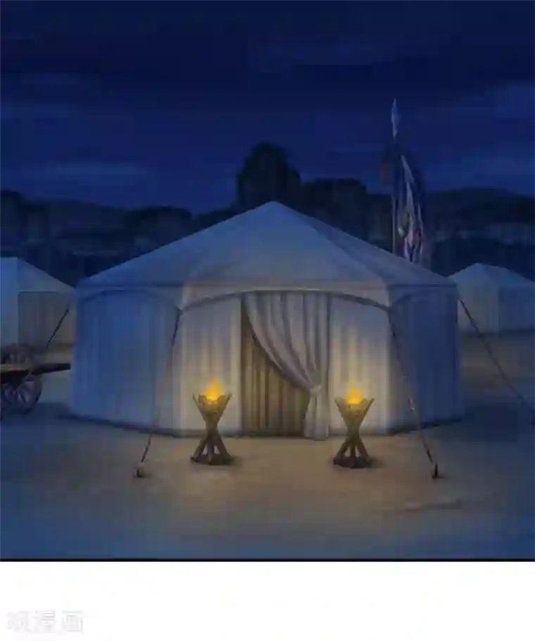 窈窕君子 女将好逑第88话 地道