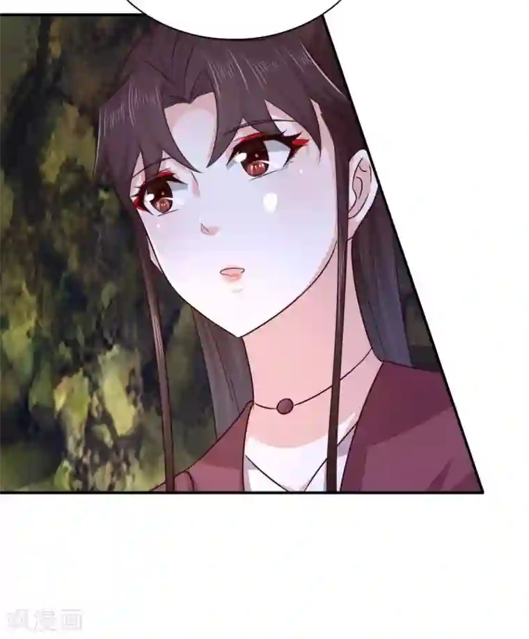 窈窕君子 女将好逑第88话 地道