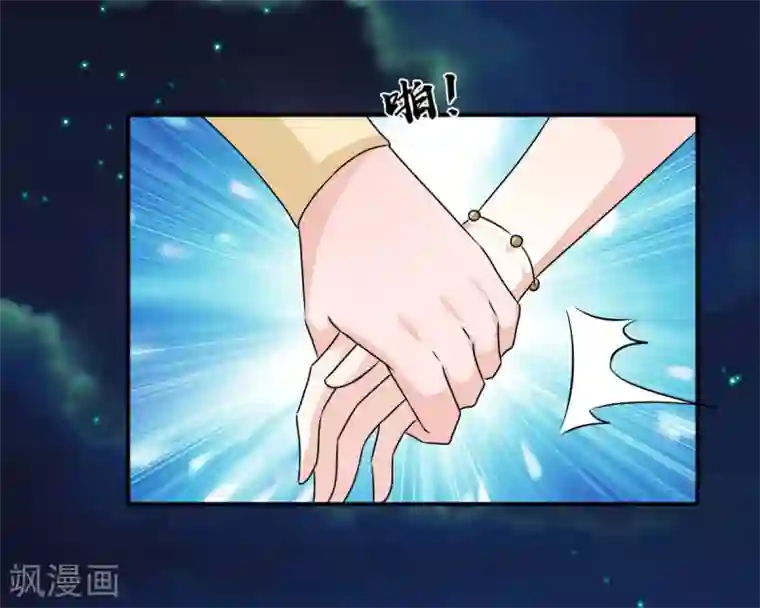 窈窕君子 女将好逑第89话 还是我的颖儿最可靠