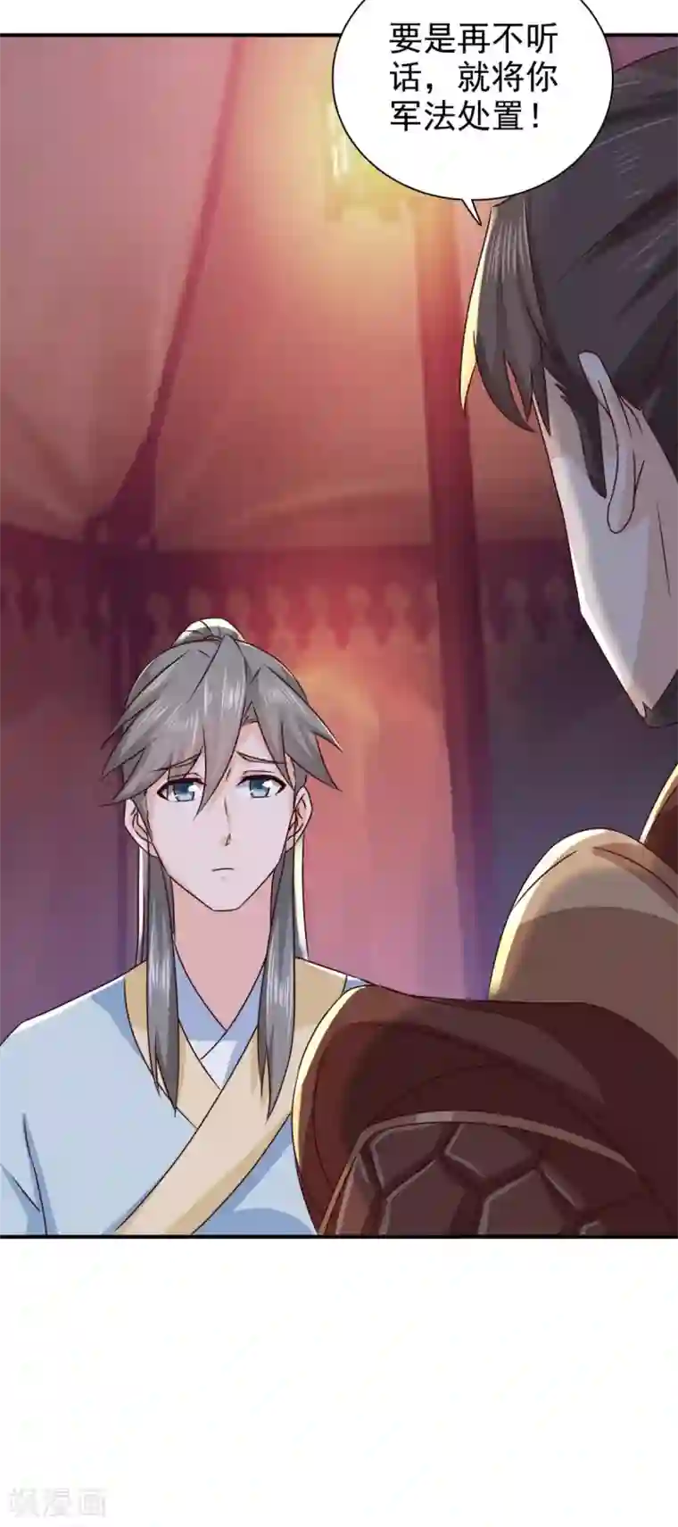 窈窕君子 女将好逑第89话 还是我的颖儿最可靠