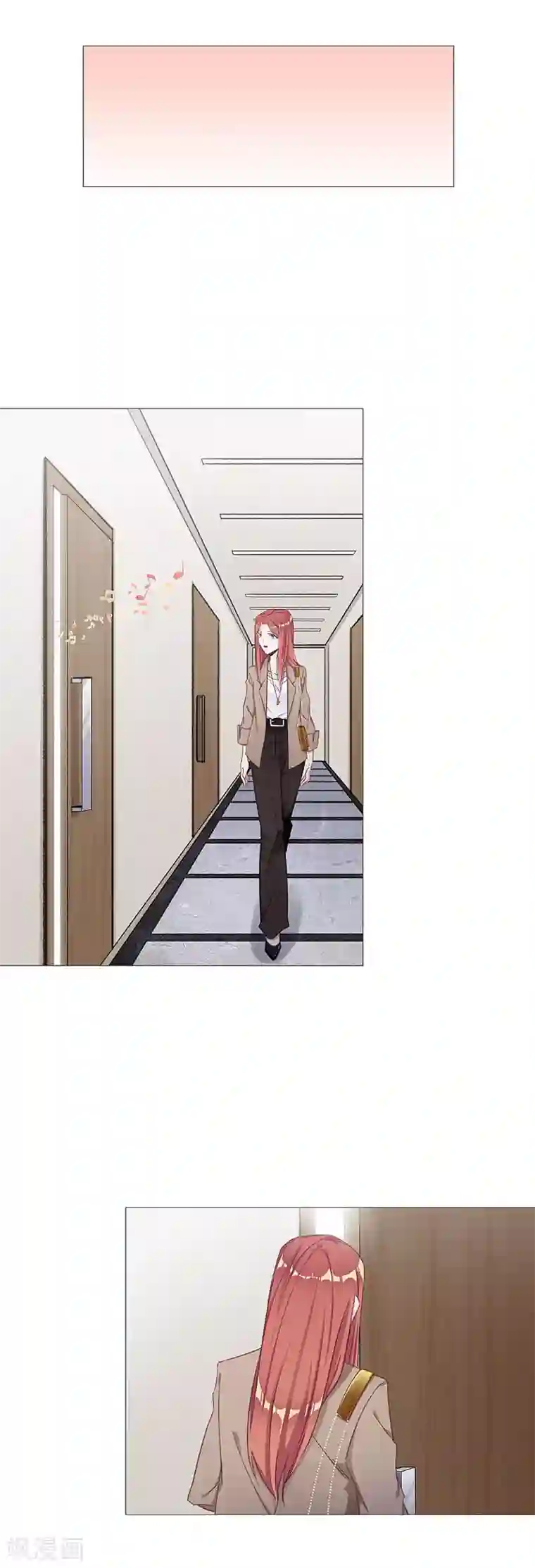 夜永昼第31话 狼之吻16