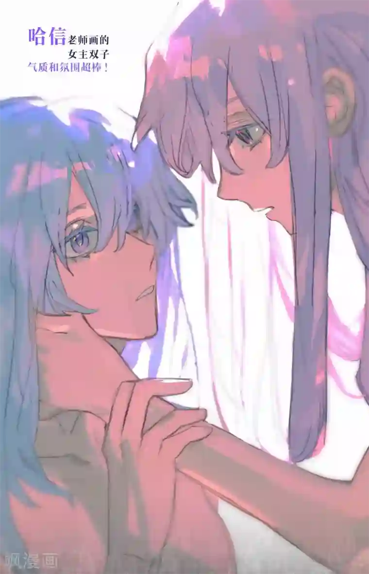 夜明珠同人图展示