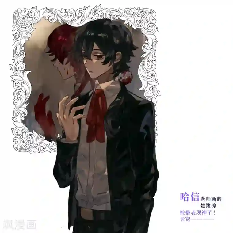 夜明珠同人图展示