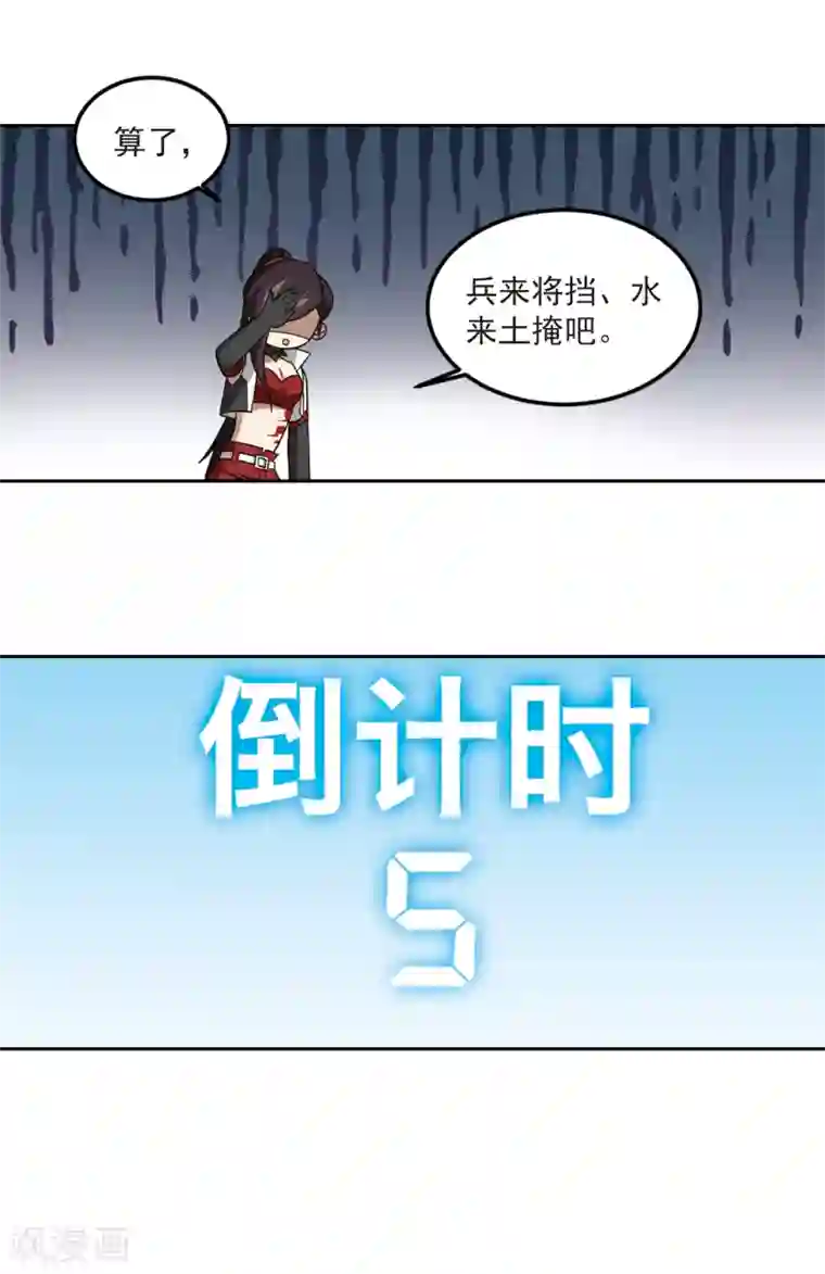 网游之近战法师第310话 狩猎比赛1